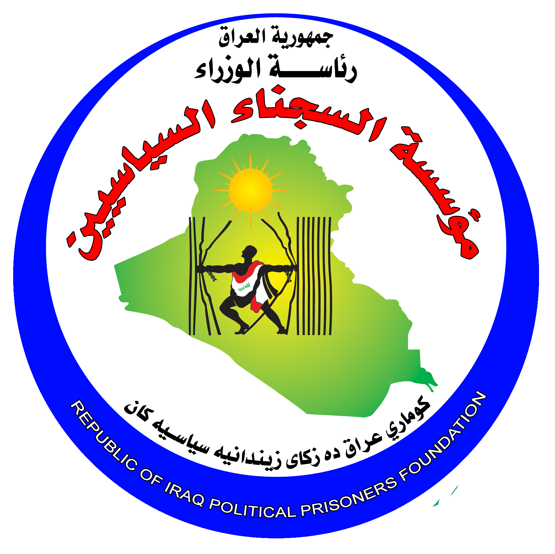شعار العميل الأول