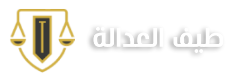 شعار العميل الخامس
