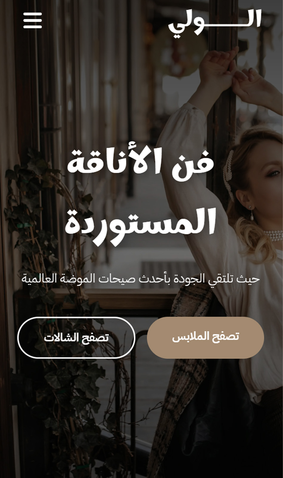 مشروع تصميم موقع