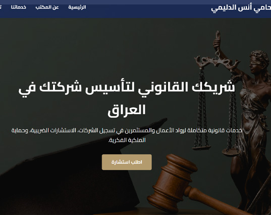 تطبيق موبايل